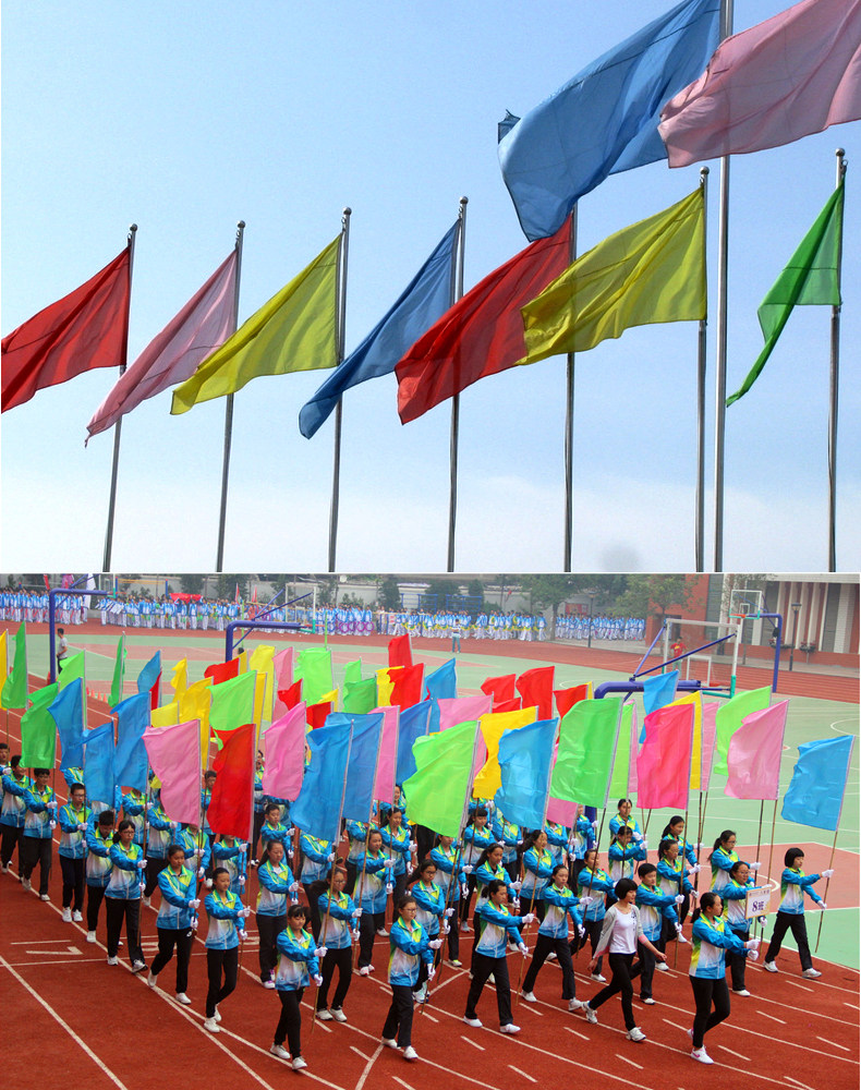 定做刀旗彩旗装饰户外五彩飘旗广告旗子定制印logo旗帜制作小红旗