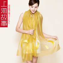 Shanghai story silk scarf embroidered wool scarf Female spring and autumn versatile embroidered shawl dual-use Hangzhou silk