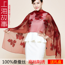 Shanghai story silk scarf womens 100% Mulberry silk scarf Wild embroidered gauze towel spring and Autumn long dress shawl