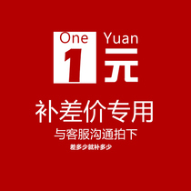 Make up the difference