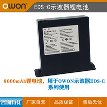 Oscilloscope original special lithium battery 7 4V8000mAh Universal in EDS062C 102C 302C 112C