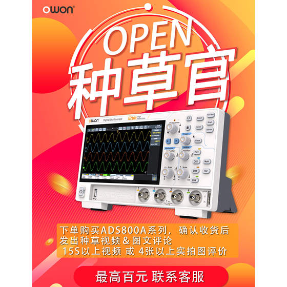 Liliop Owon 데스크탑 오실로스코프 ADS800A 듀얼 쿼드 채널 70-200m 정확도 12 비트 1.25g 샘플링 Liliop Owon 데스크탑 오실로스코프 ADS800A 듀얼 쿼드 채널 70-200m 정확도 12 비트 1.25g 샘플링