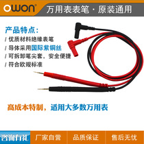 OWON special tip 10A multimeter stylus test stick needlework High-precision original universal electrical stylus glue line