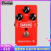 US Dunlop MXR M115 Distortion III Rock Distortion Single Block Effect Device