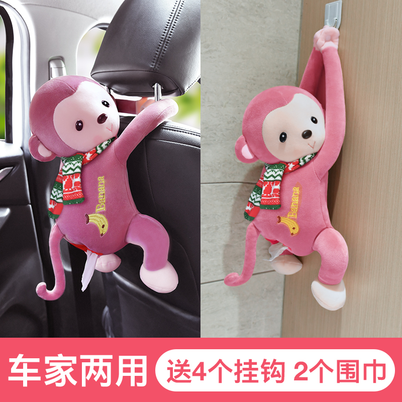 pipi monkey creative tissue box car car hanging drawer box set cute interior decoration car supplies daquan