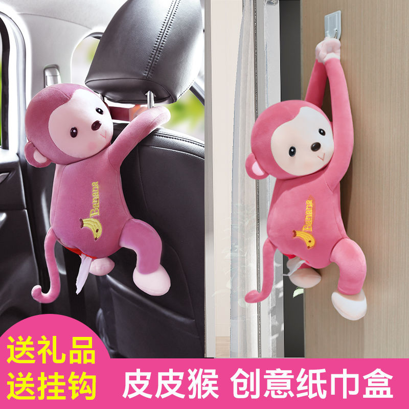 pipi monkey creative tissue box car car hanging drawer box set cute interior decoration car supplies daquan