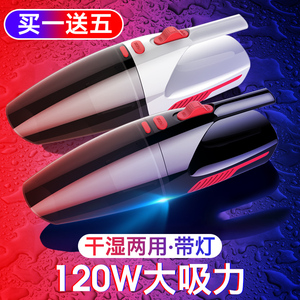 车载吸尘器车用小型汽车吸尘器车内强力专用两用手持式吸力大功率