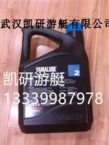 Yamaha boat motor oil 2 stroke TCW2 blue cover 1 case 6 bottles 24 liters logistics