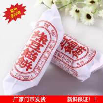 4 authentic Puxi Yao mung bean cake vegetarian pie in southern Fujian Quanzhou specialty traditional pastry with hand gift