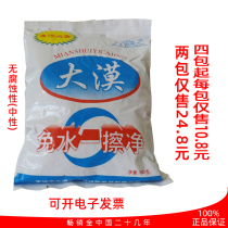 Desert water-free one wipe clean cleaning powder stainless steel plastic steel doors and windows tiles mechanical rust removal polishing and polishing