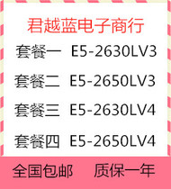 intel intel E5-2630LV3 2650LV3 2630LV4 2650LV4