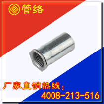 20mm box pick-up cup comb box direct connector 86 junction box riding spring card off the wall code grounding card keel card