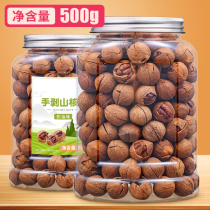 New products Linan specialty hand-peeled pecans 500g net content of small walnuts daily nuts dried fruit fried snacks