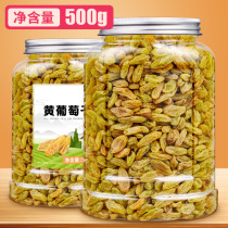 Xinjiang specialty Turpan large granule raisins 500g seedless yellow Portuguese dried disposable ready-to-eat bulk