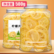 Fresh Lemon Sliced Tea Dry Sliced Honey Lemon Fruit Tea Flower Tea Snacks Special Products