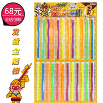 Childrens soft glue toys creative sticky gold hoop stick stick Wall telescopic spoof vent whole person tricky Primary School toys