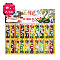 Simulation snake animal realistic fake soft snake scary tricky model small toy elastic fake snake rubber snake hanging board toy