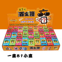 New childrens draw toy cave music cash draw blind box blind box blind box lottery school around the school small shop hot sale