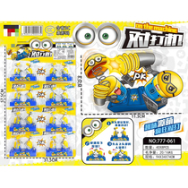 School commissary toys double parent-child desktop game game game machine finger match machine children Primary School toys