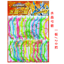 New Crystal Weapon Bow and Arrow Children Boy Outdoor Toys Hot Sale School Side Primary School Hanging Board Toys