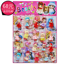 School gate popular toy Confused Doll Doll pendant girl doll children Primary School student gift prize