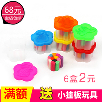 Primary School students 6 boxed Plasticine color mud set children handmade 12 ribbon Mold School hot toys