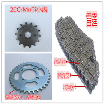 Dayang 100 Curved Beam 100 110 Lifan 110 Zongshen 110 Motorcycle Chain Chain Chain