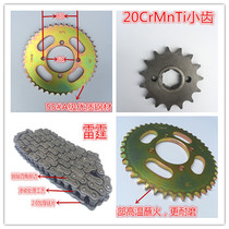 Longxin 150-52A Longxin 150-7 motorcycle chain chain chain chain Longxin Jinlong set chain