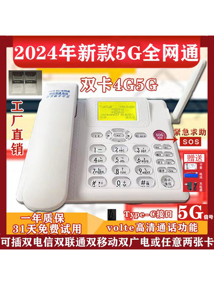 모든 Netcom New High-Definition 무선 카드 전화 유선형 Mobile China Unicom Telecom 5G 듀얼 카드 녹화 모든 Netcom New High-Definition 무선 카드 전화 유선형 Mobile China Unicom Telecom 5G 듀얼 카드 녹화