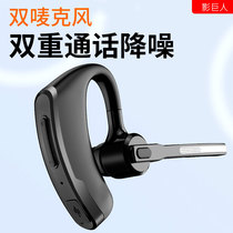 Noise Reduction Bluetooth Headphones Wireless Extra-long Renewal Hang Ear Style Suitable for Huawei Apple oppo Xiaomi Vivo Universal Listen Song Big Electric Power Driver Driving Dedicated extra-long standby