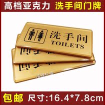 Toilet sign creative personality men's and women's toilet sign wall sticker toilet sign logo