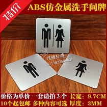 Imitation metal men's and women's toilet sign WC sign men's sign women's sign