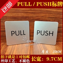 Imitation metal sliding door stickers sign English PULL PUSH glass door push-pull sign stickers