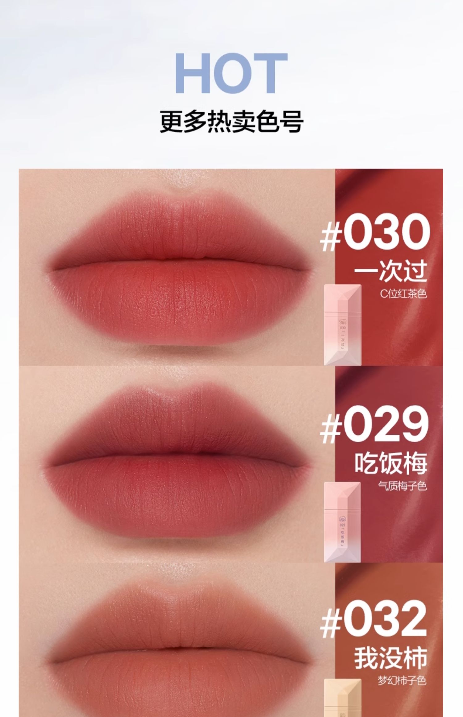 【618开抢】完美日记丹宁假日名片唇釉口红不沾杯哑光雾面唇泥详情