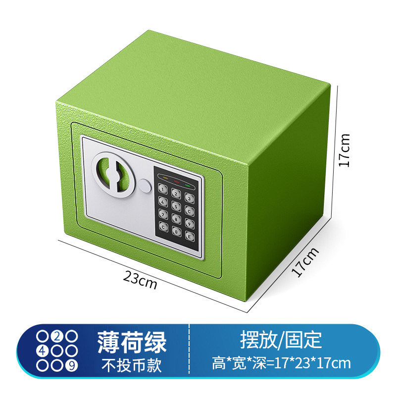 方宬家用电子保险箱迷你型儿童投币密码保险柜隐藏嵌入式夹万