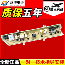 Samsung Washing Machine Computer Board XQB70-Q855 XQB60-Q855 XQB50-Q855 New Year