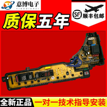 Panasonic washing machine Board XQB60-H650U XQB70-H710U ETS-373 W2449-6ZC04