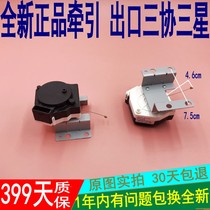 Suitable for Samsung washing machine SWD-218 tractor NTCU401TC2 drain valve motor original brand new