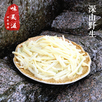 Meizi Jiangxi bamboo shoots bamboo shoots silk farmhouse homemade Luohan bamboo shoots wild fresh 800g * 3 bags