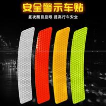 Car stickers wheel eyebrows warning stickers wheel eyebrows reflective stickers car side body modification decoration car decoration stickers