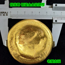 Retro pure brass gilt gold ingot gold ingots Western Han horseshoe gold cake ancient coin craft ornaments handlebars