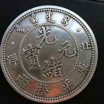 Big Silver Cake Beiyang Yuanbao Treasury Ping Picks Two Silver Coin Dragon Ocean 10 Yin Yuan Collection Bronze Silver Yuan