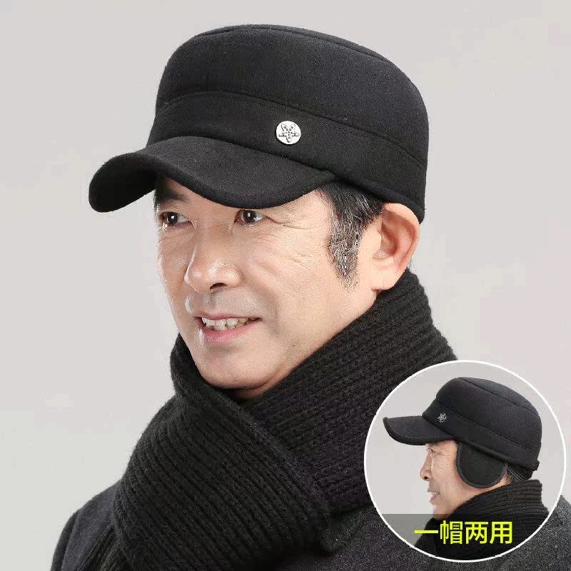 帽子冬男人带的帽男中年人老年人黑色有男春老人毛绒复古头戴秋季在类目 服饰配件/皮带/帽子/围巾, 帽子中 - 来自Buy2taobao.com提供专业的淘宝代购服务