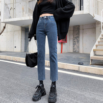 High waist straight jeans womens summer thin 2021 new versatile thin high wide legs 89-point pants