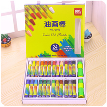 8.6元包邮  deli 得力 6963 油画棒 24色