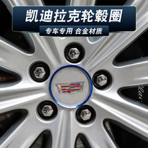 Applicable to Cadillac ATSL wheel hub decoration circle XTS CT6 XT5 modified to surround wheel hub metal stickers