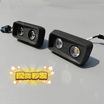 (T40 T20P) fill light assembly including signal cable 000548 01-DJI plant protection drone spare parts