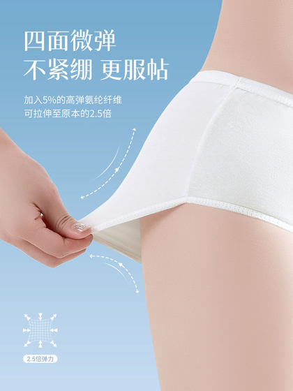 프리 고 우유 우유 실크 무균 독립 포장 여성을위한 여성용 월경가 휴가 날개 날 던지기 바지 프리 고 우유 우유 실크 무균 독립 포장 여성을위한 여성용 월경가 휴가 날개 날 던지기 바지