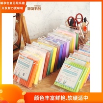 Source Jane hand-created Philharmonic pottery 125 grams of soft pottery clay clay color clay free burning DIY handmade clay material