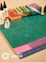 Source Jane hand-created SEA double-sided cutting pad manual pad model engraving knife board for students to practice words handmade